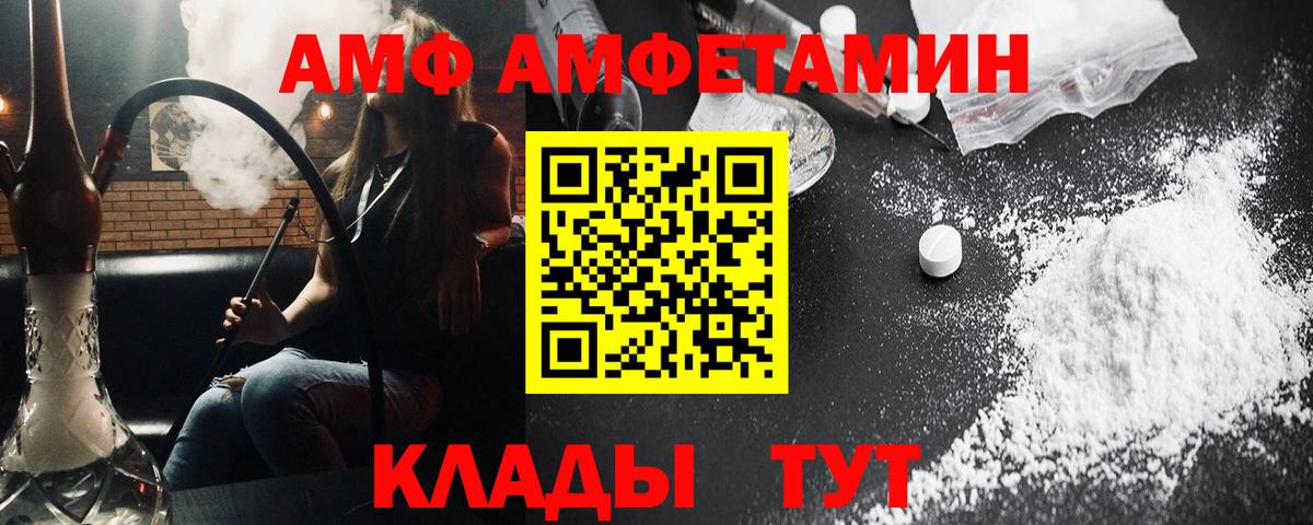 Метамфетамин Methamphetamine Александров