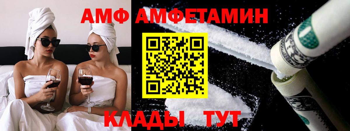  COCAIN Александров