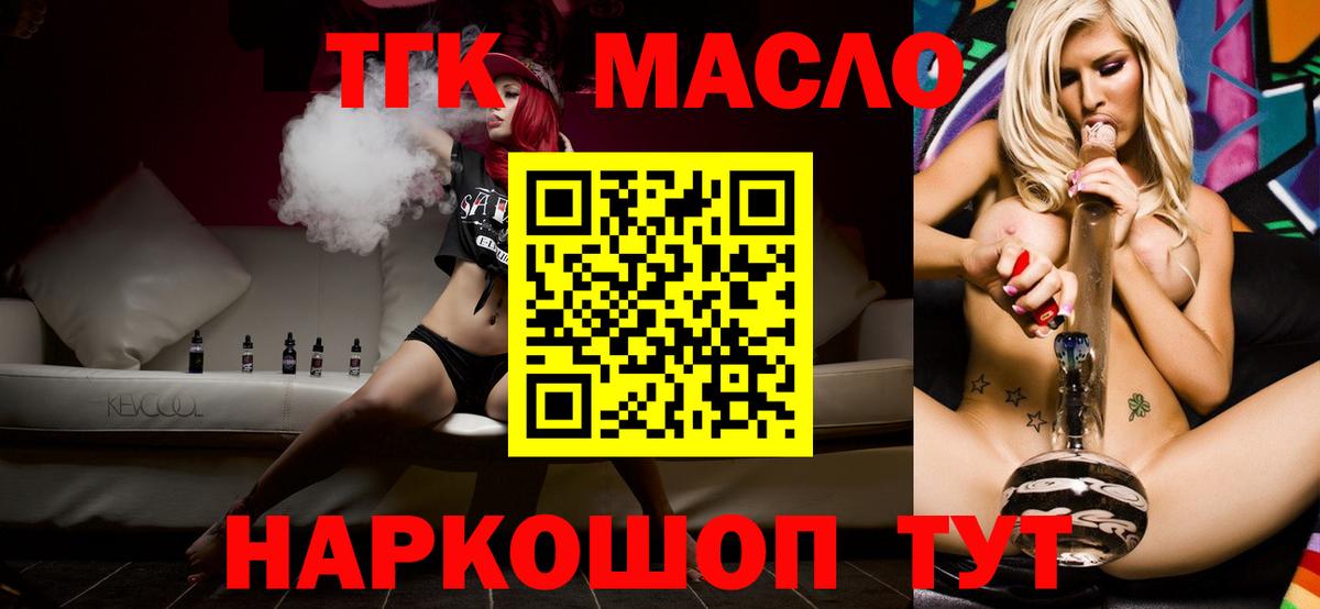 Александров  наркотики  Вход с VPN  ТГК вейп с тгк 
