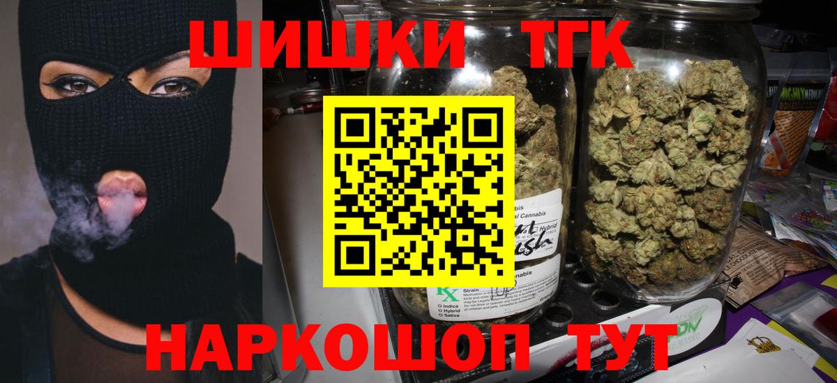 Александров  Конопля MAZAR  Конопля VHQ  Вход с VPN  Канабис Bruce Banner 